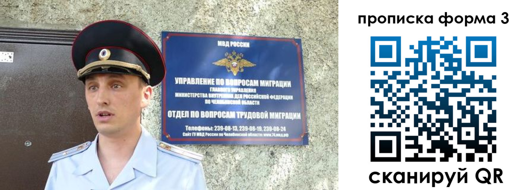 временная регистрация недорого в Гусь-Хрустальном