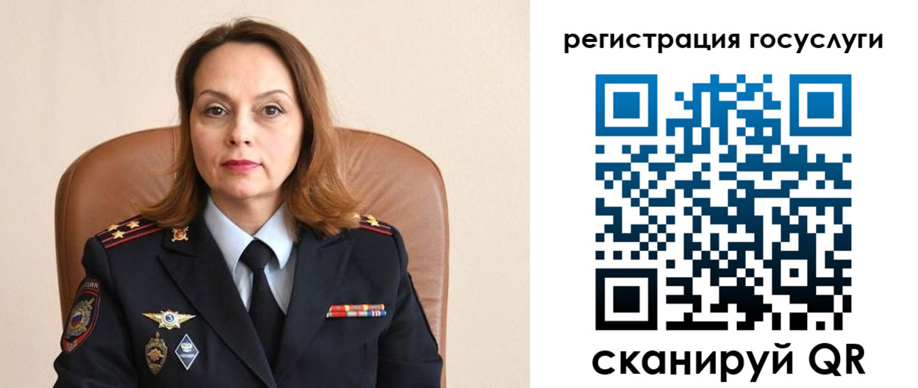 прописка в Гусь-Хрустальном