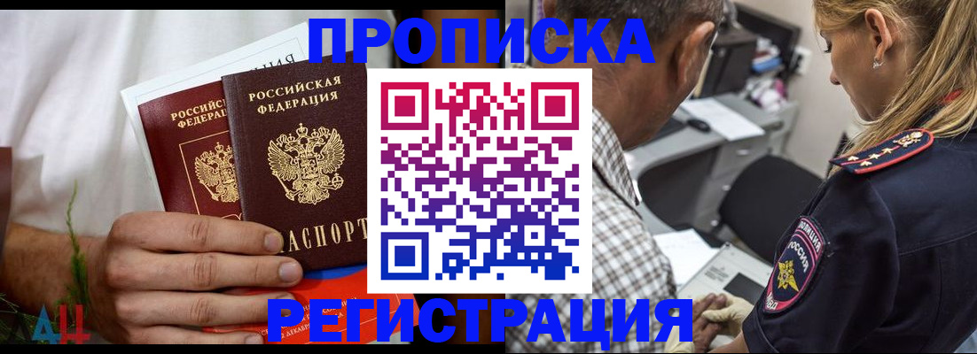 регистрация для дет. сада в Гусь-Хрустальном