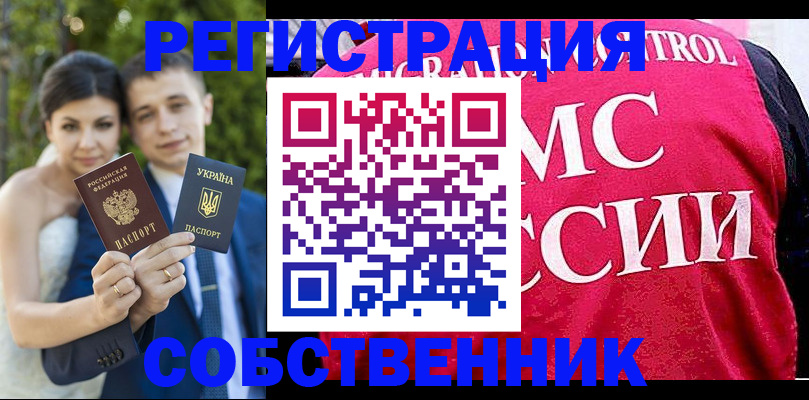 регистрация для дет. сада в Гусь-Хрустальном