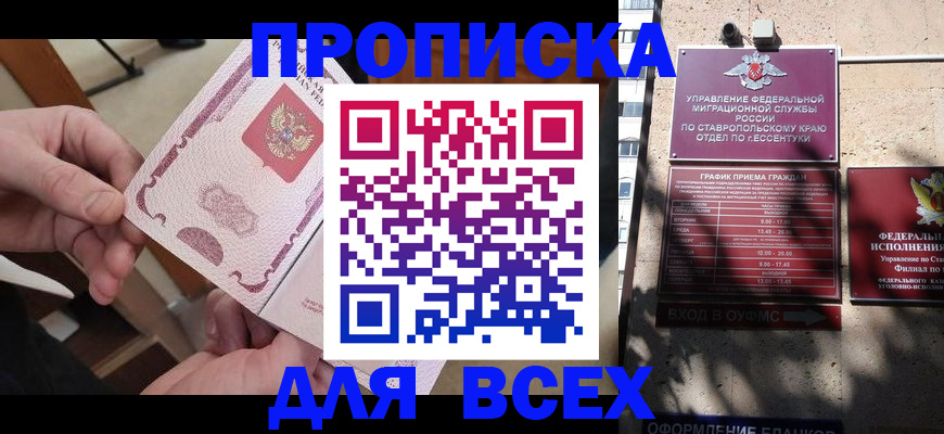 форма 3 в Гусь-Хрустальном